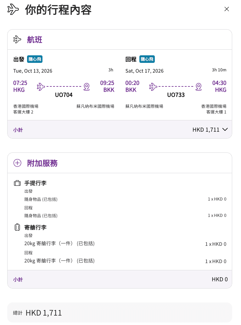 bnkhkd20260928_2
