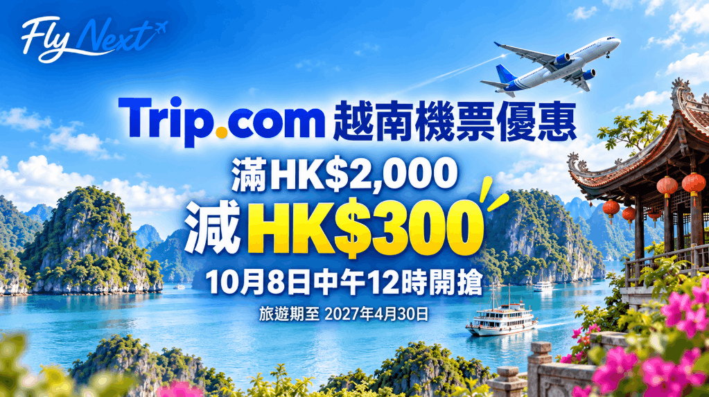 trip-com-super-destination-vietnam-2026-10