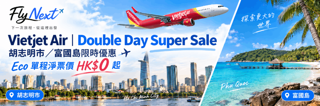 vietjet-double-day-hong-kong-vietnam-zero-fare-2026-09-08